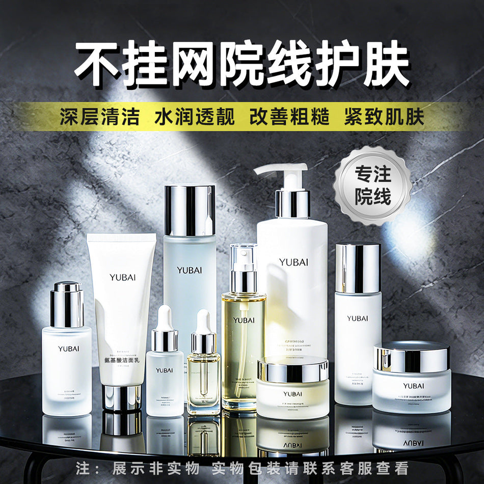 Amino Acid Hydrating Skincare Set Firming Essence Cream