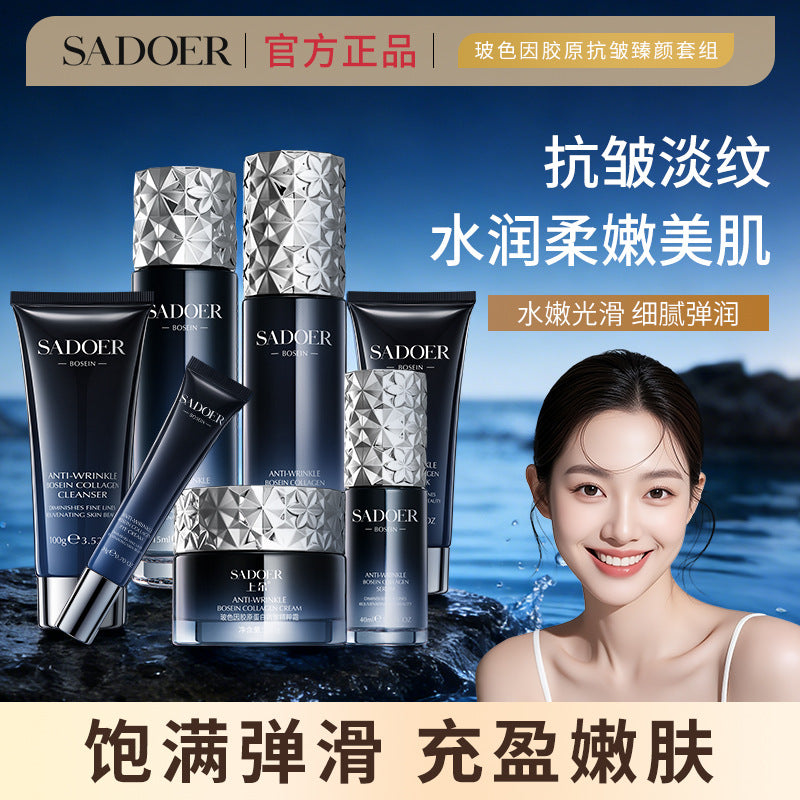 Collagen Anti Wrinkle Skincare Seven Piece Beauty Set