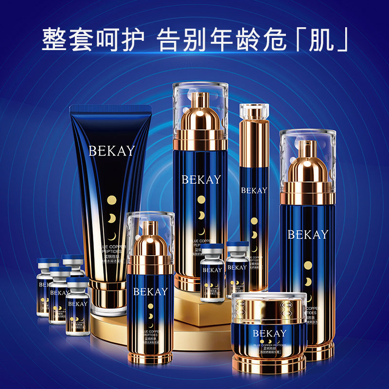 Blue Copper Peptide Hydrating Skincare 12 Piece Gift Set