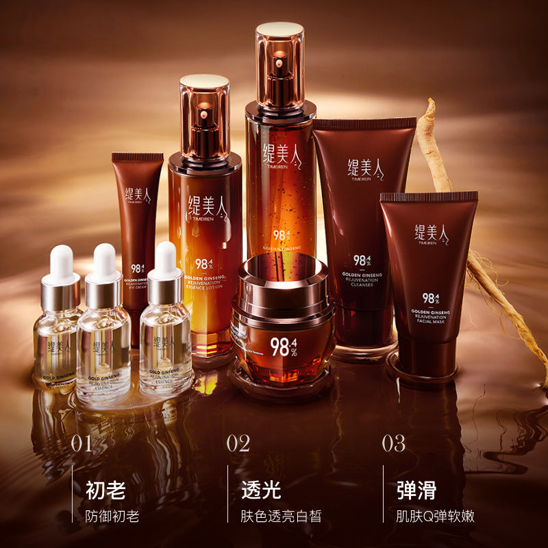 Golden Ginseng Hydrating Skincare Nine Piece Beauty Set