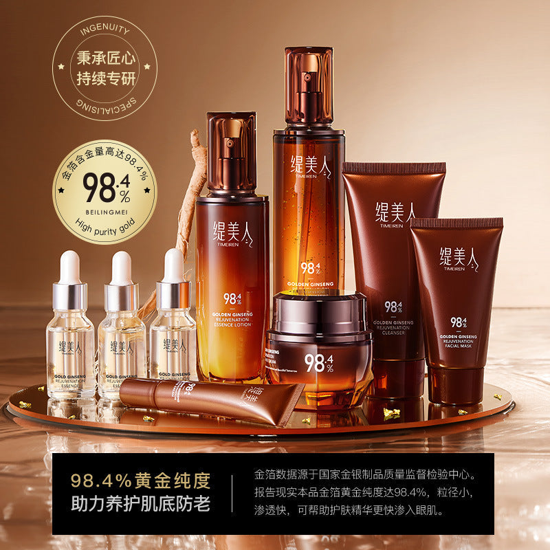 Golden Ginseng Hydrating Skincare Nine Piece Beauty Set