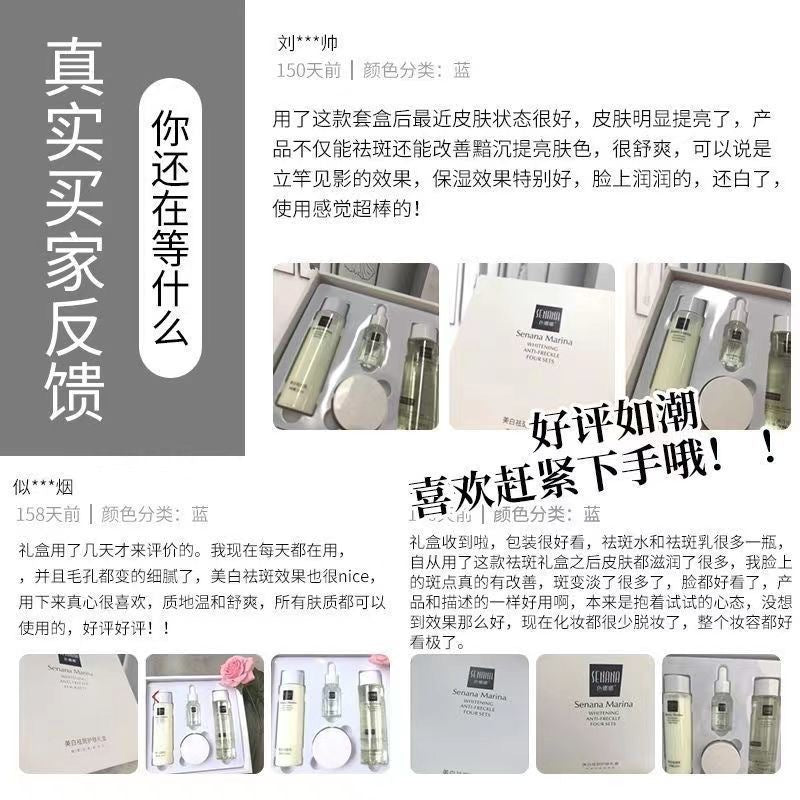 Brightening Skincare Four Piece Set Toner Essence Cream
