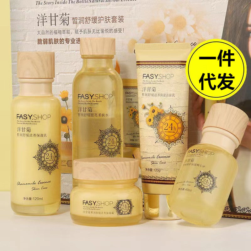 Chamomile Hydrating Skincare Set Cleanser Essence BB Cream