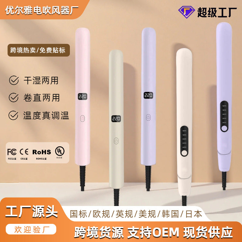 Tourmaline Ceramic Hair Straightener and Curler Dual Use