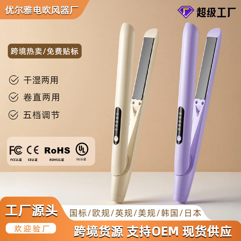 Negative Ion Hair Straightener and Curler Dual Styling Tool