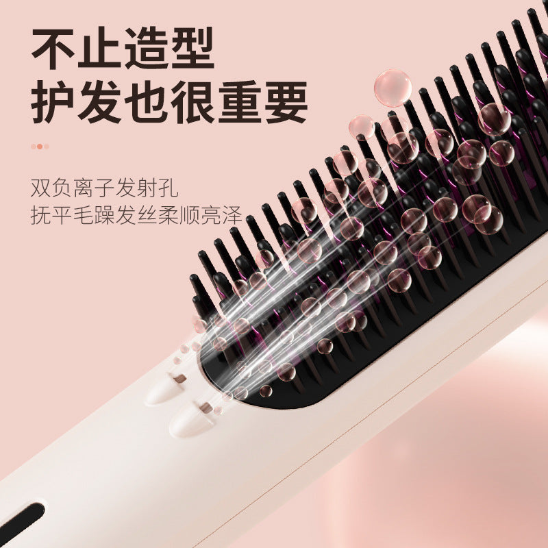 Cold Air Negative Ion Hair Straightening Comb Styling Tool