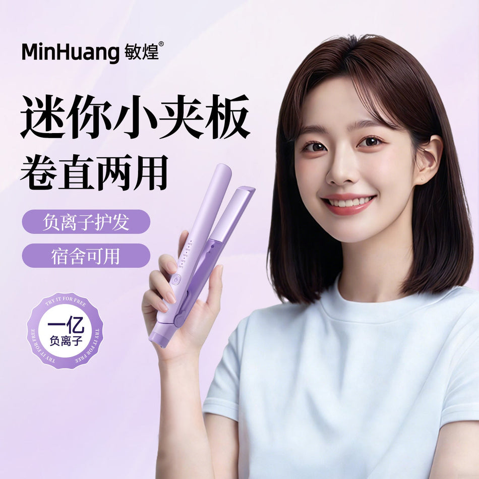 Mini Negative Ion Hair Straightener and Curler Portable Tool