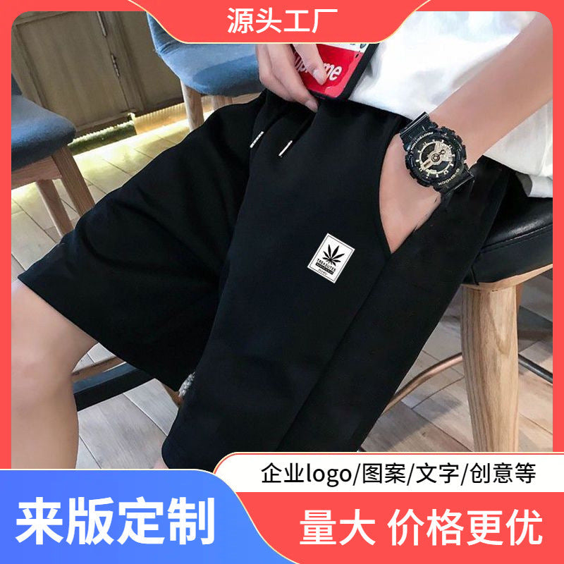 Men's Quick-Dry Breathable Sports Shorts