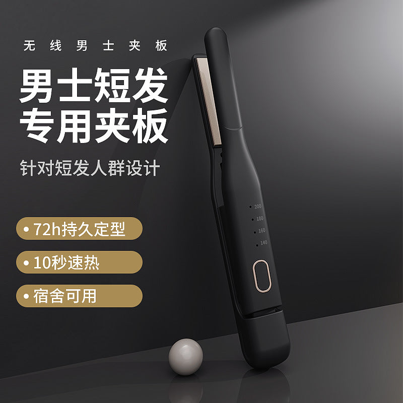 Rechargeable Mini Hair Straightener and Curler Dual Styling Tool
