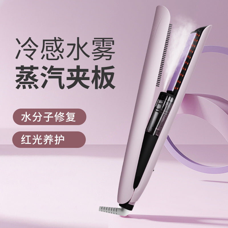 Cold Mist Steam Hair Straightener and Curler Dual Use Wide Plate
