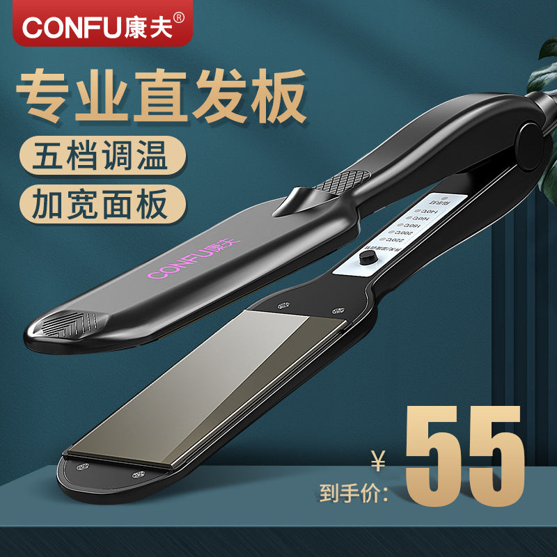 Wireless Hair Straightener and Curler Wet Dry Dual Use Tool