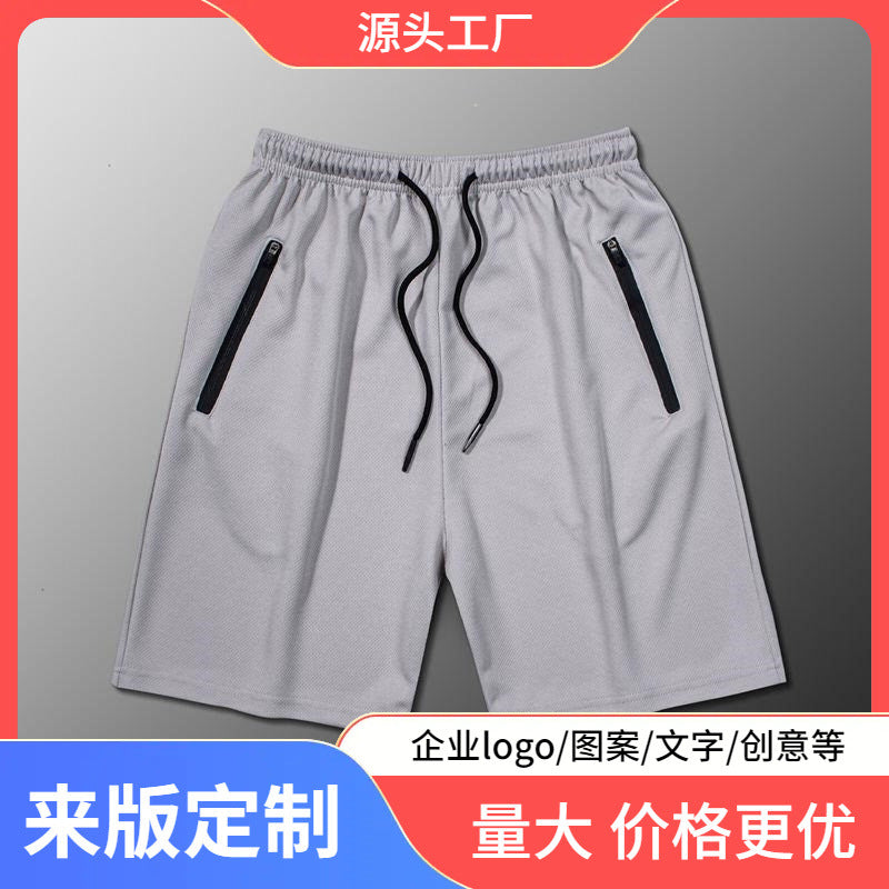 Men's Ice Silk Mesh Shorts – Breathable Quick-Dry Sports Shorts