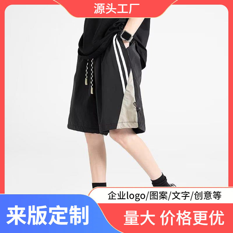 Men's American Style Color-Block Basketball Shorts – Loose Fit