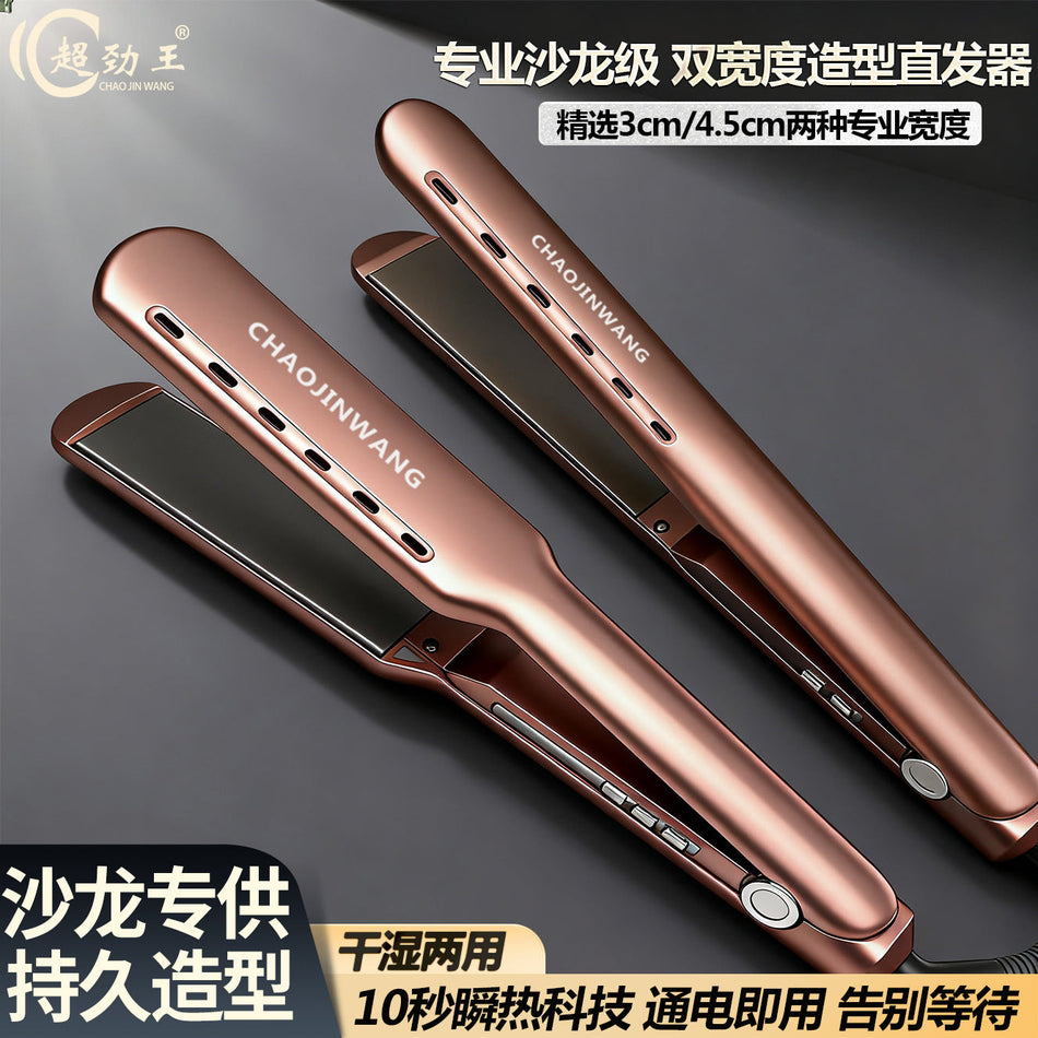 Professional Tourmaline Ceramic Hair Straightener and Curler Iron