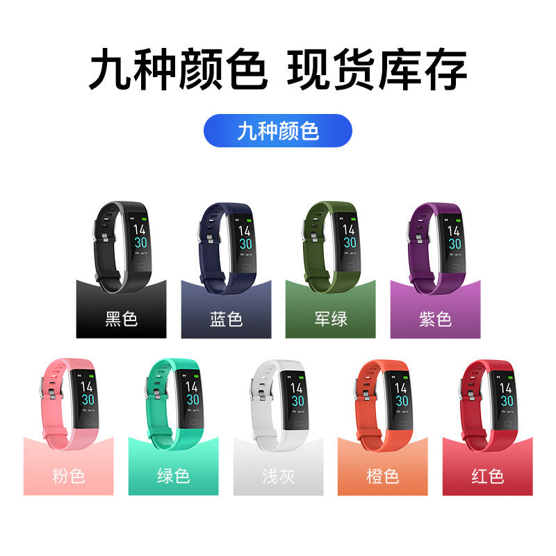 S5 Smart Fitness Bracelet with Heart Rate & Activity Tracking