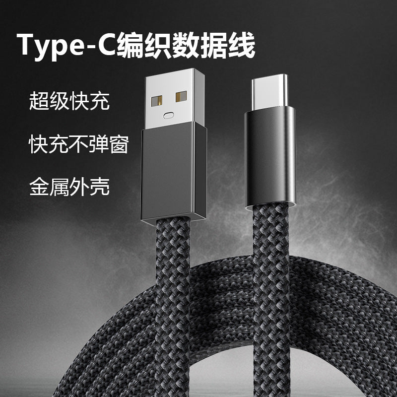 Braided Type-C Fast Charging Cable for Huawei Samsung Devices