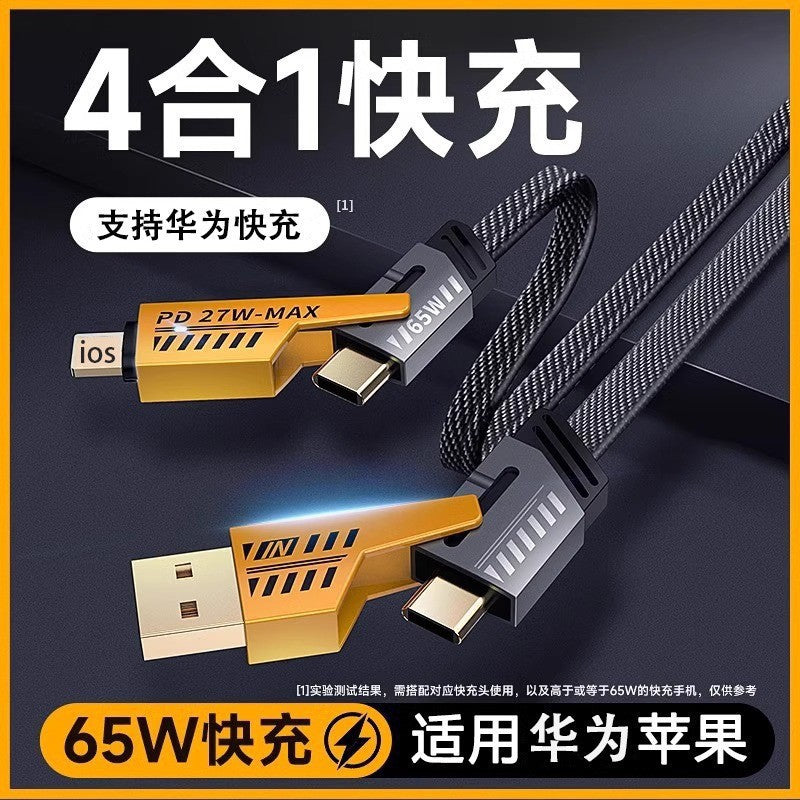 65W Mecha 4-in-1 Fast Charging Cable for Multi Devices