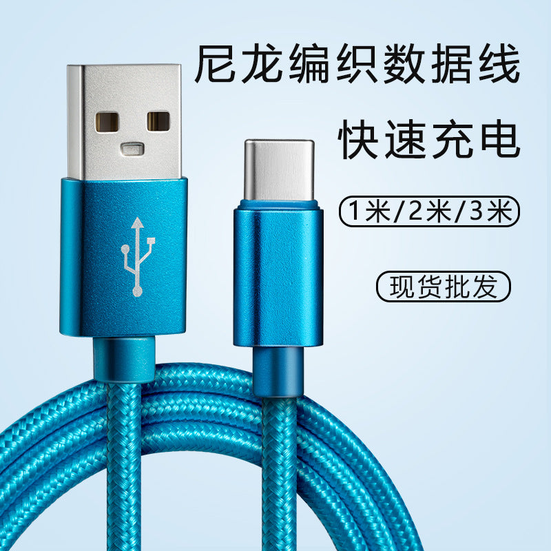 Nylon Braided Type-C Fast Charging Cable for Multiple Devices