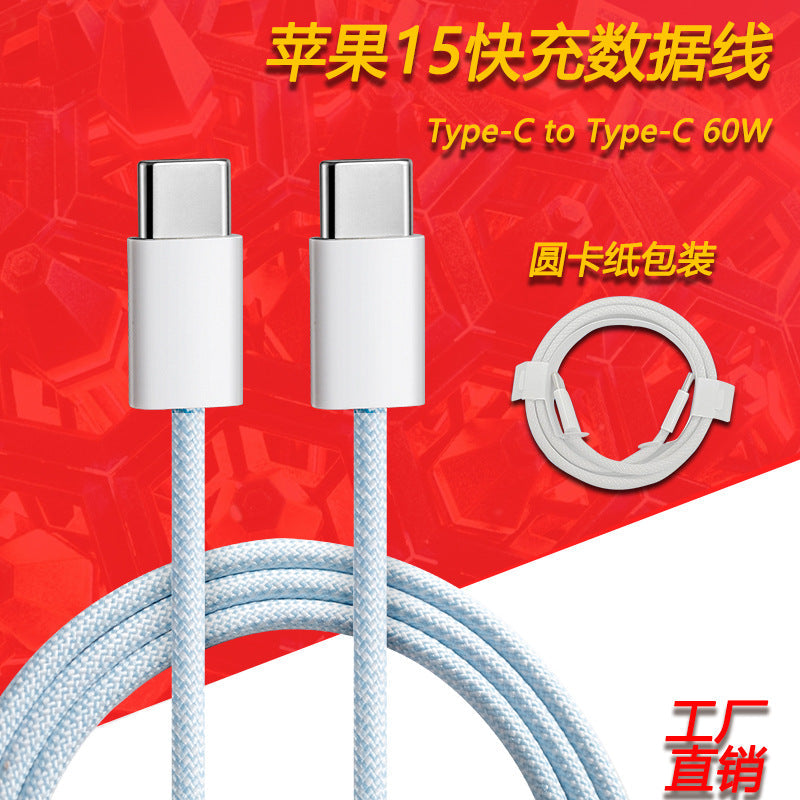 60W Type-C Fast Charging Cable for iPhone 15 Pro Max