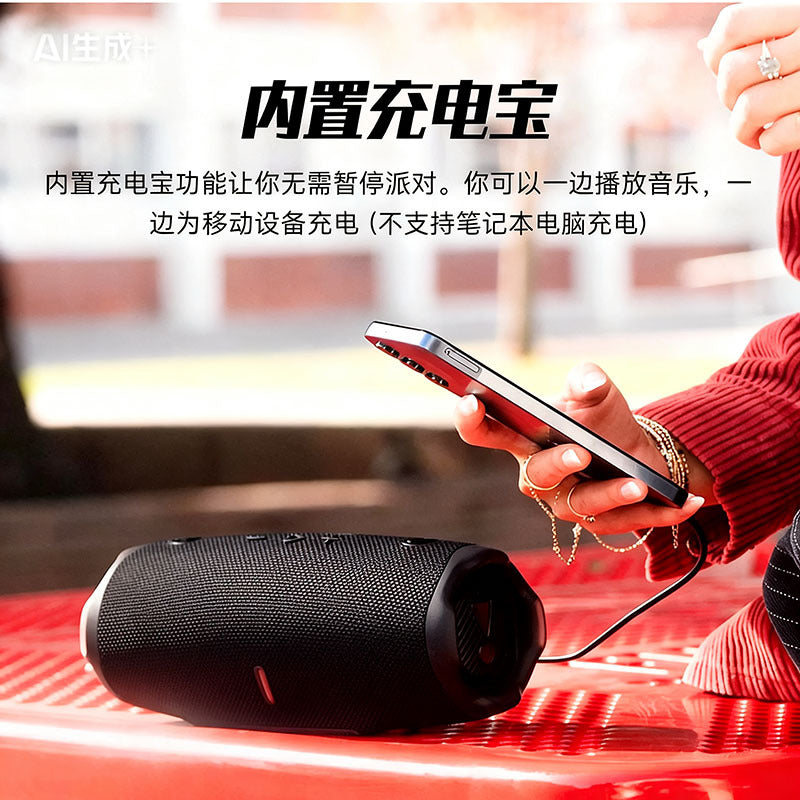 Charge6 Shockwave Wireless Bluetooth Speaker Subwoofer Outdoor