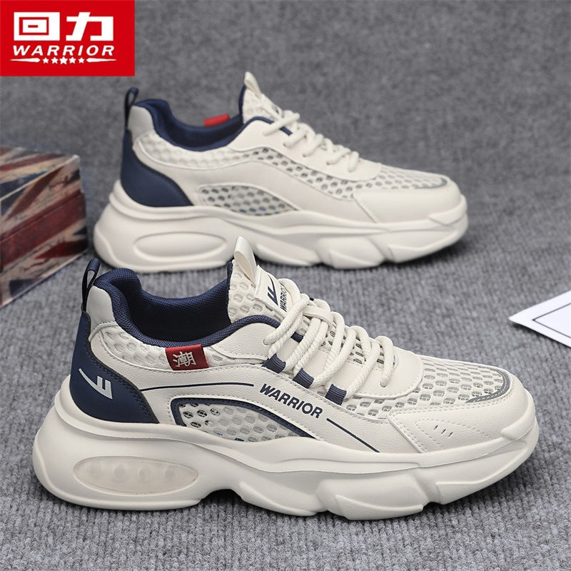 Men's Mesh Dad Sneakers Breathable Lightweight Sports Shoes