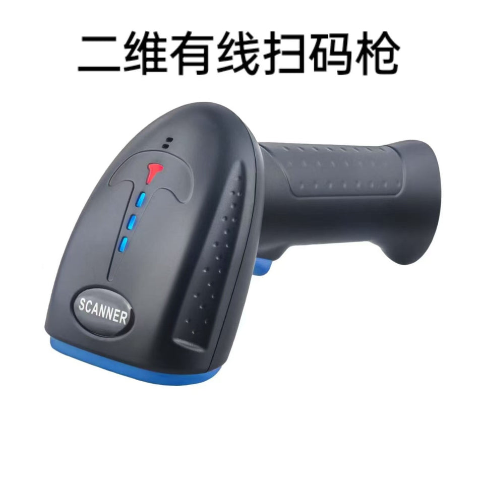 Wired 2D Barcode Scanner for Retail, Logistics & Healthcare