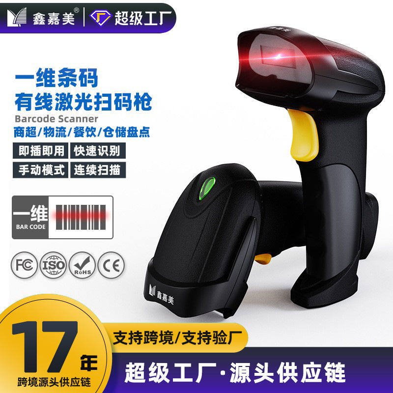 Laser 1D Barcode Scanner for Sales & Inventory