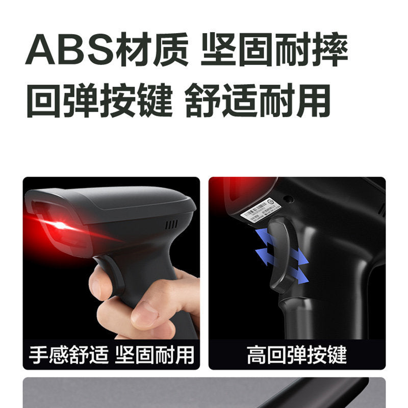 Deli 14881S Wireless Laser Barcode Scanner Handheld