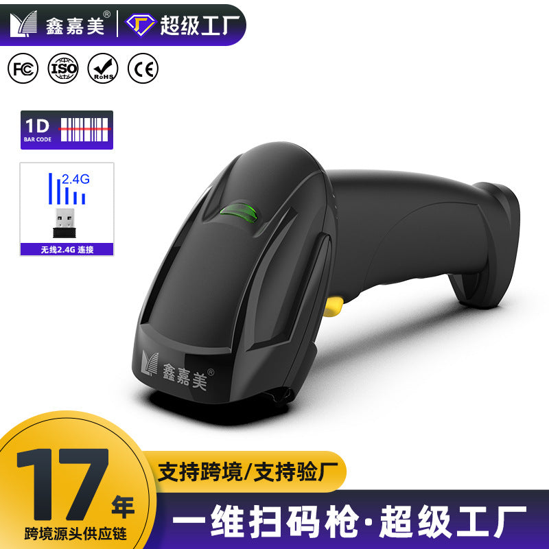 X-620Y Wireless Laser 1D Barcode Scanner for Logistics