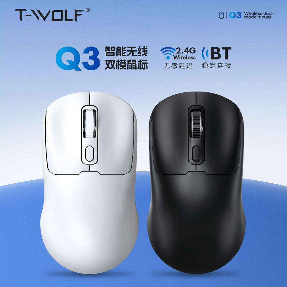 Dual-Mode Rechargeable Bluetooth Wireless Silent Mouse