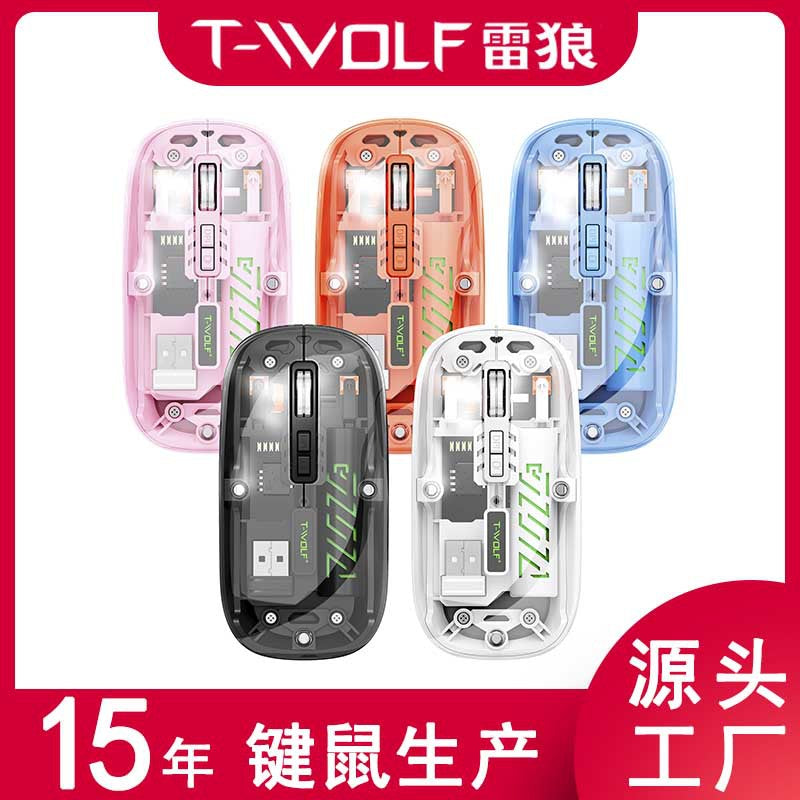 Transparent Dual-Mode Rechargeable Bluetooth Wireless Mouse