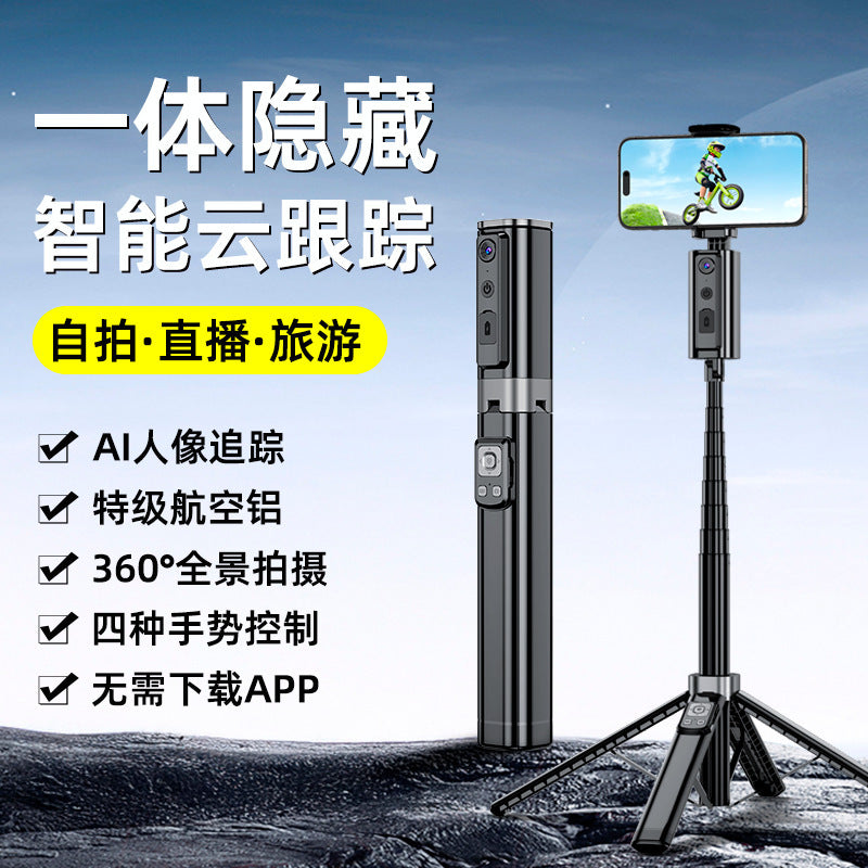 Smart Gimbal Selfie Stick with Facial Tracking Stabilizer