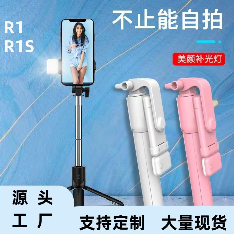 All-in-One Selfie Stick Tripod with Beauty Fill Light