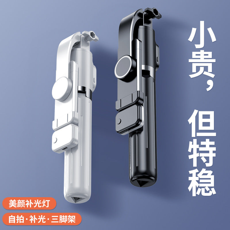Multi-Function Selfie Stick Tripod with Beauty Fill Light