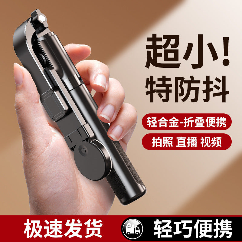 Wireless Bluetooth Selfie Stick Mini Tripod Stand