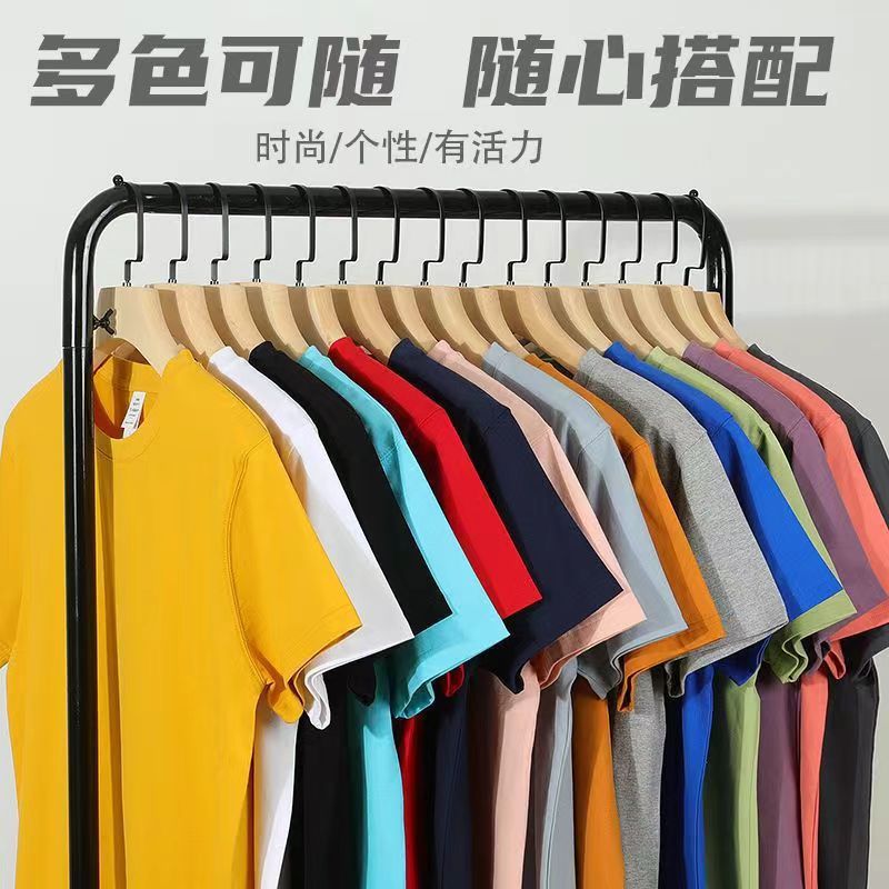 Men's Korean Style Slim Fit Milk Silk Crew Neck T-Shirt