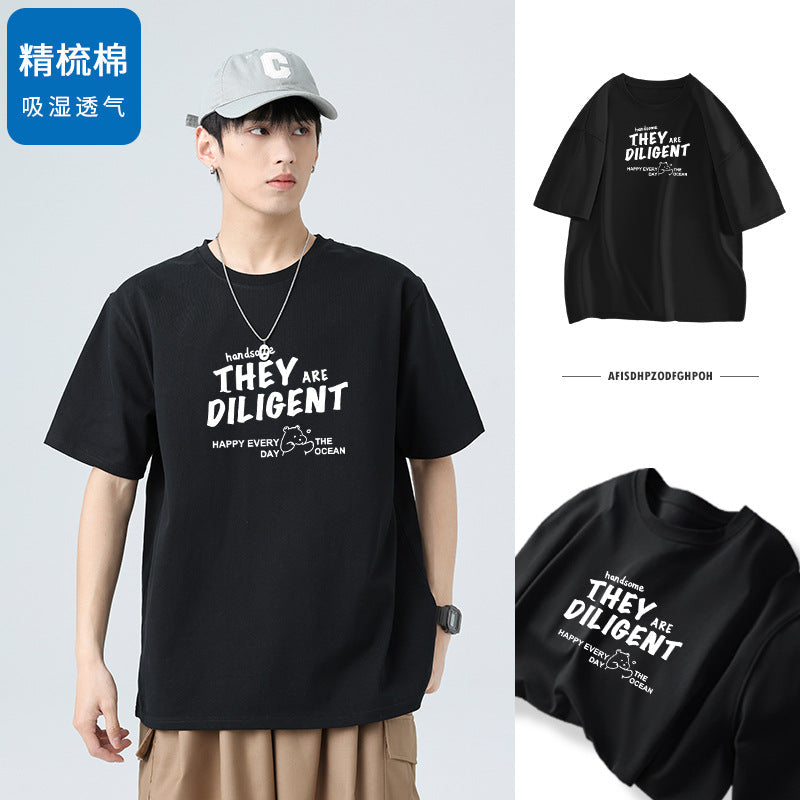 Men's Xinjiang Cotton Loose Fit Crew Neck Casual Summer T-Shirt