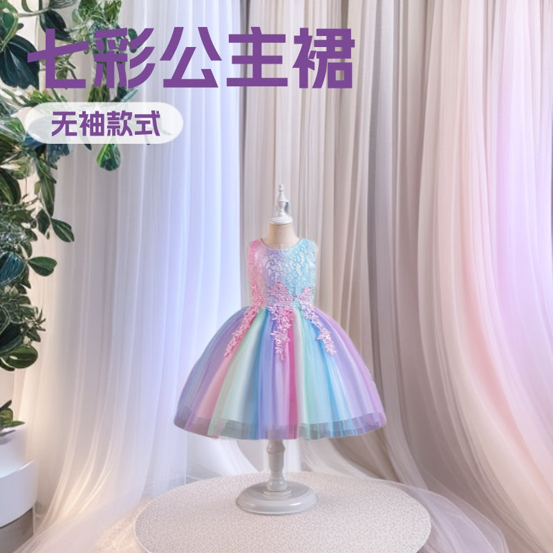 Girls Sleeveless Mesh Vest Princess Dress Colorful A Line Skirt