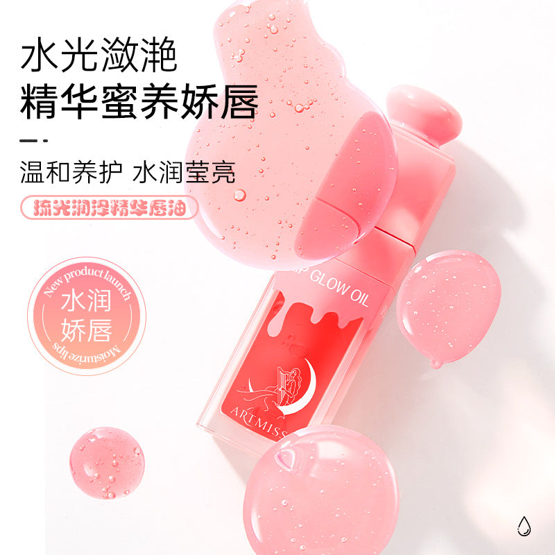 ARTMISS Moisturizing Lip Oil Gloss Hydrating Color-Changing Shine