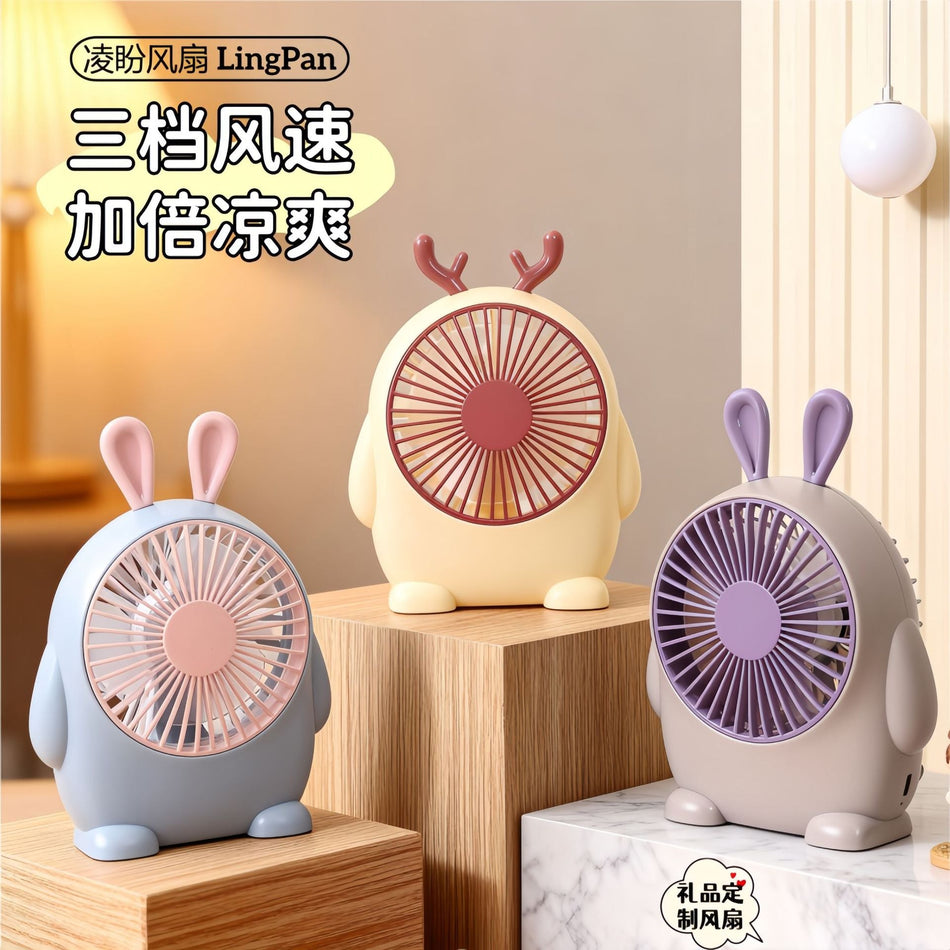 Retro Digital Display Mini Desktop Fan with Stepless Speed