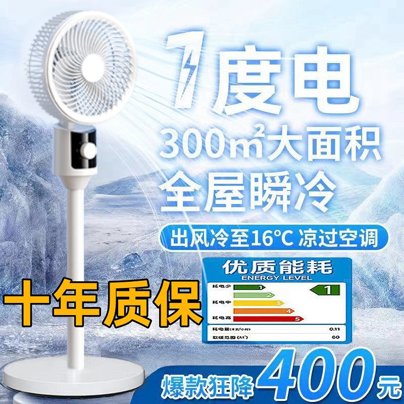 Vertical Air Circulation Floor Fan with Remote Control Strong