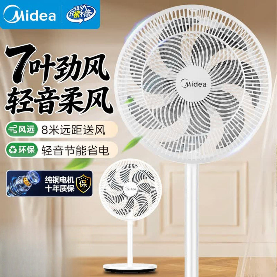 Dual-Use Household Electric Fan Large Airflow Low Noise