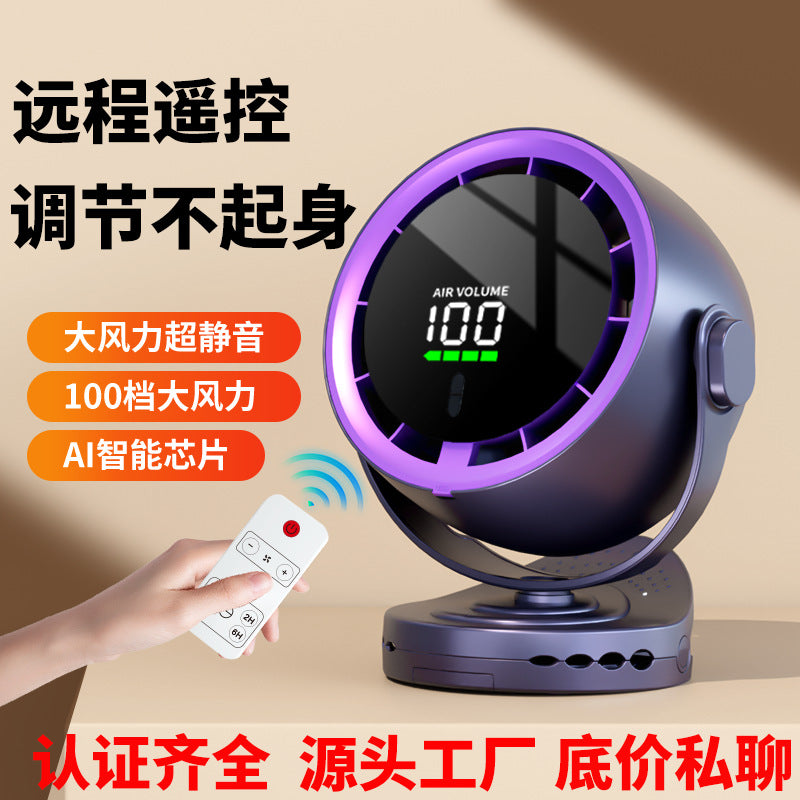 8-Inch USB Clip Turbo Fan Wall Mount Desktop High Speed