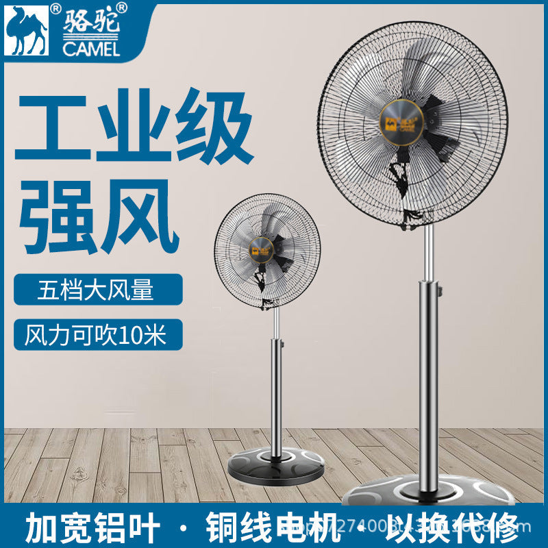 High Power Oscillating Industrial Floor Fan Strong Wind