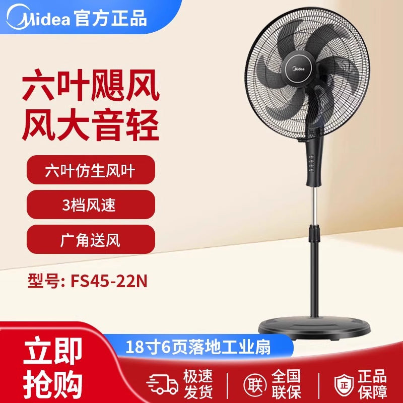 Vertical Floor Oscillating Electric Fan Large Airflow Household