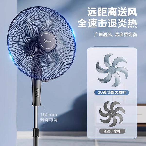 Vertical Floor Oscillating Electric Fan Large Airflow Household Use