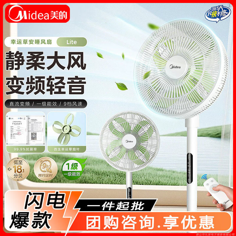 Smart Oscillating Floor Fan High Wind Energy-Saving Home Use