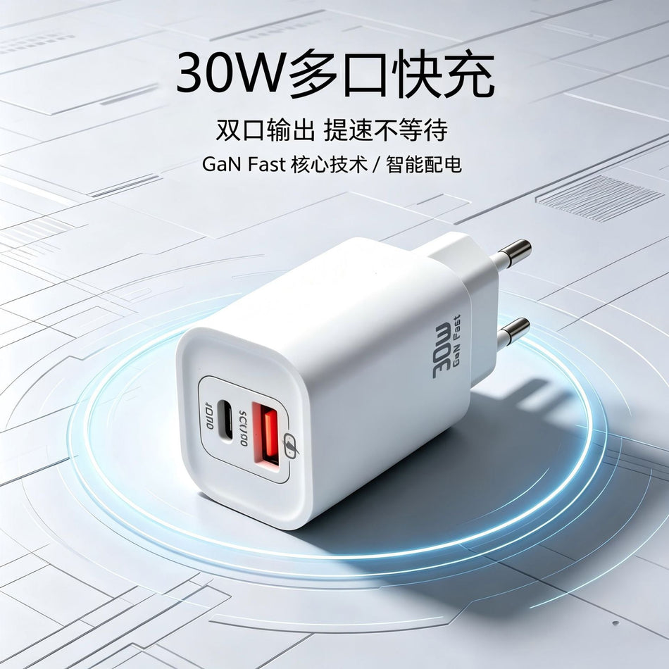 30W PD Fast Charging Head USB-C A+C Multi Port UK Plug Charger