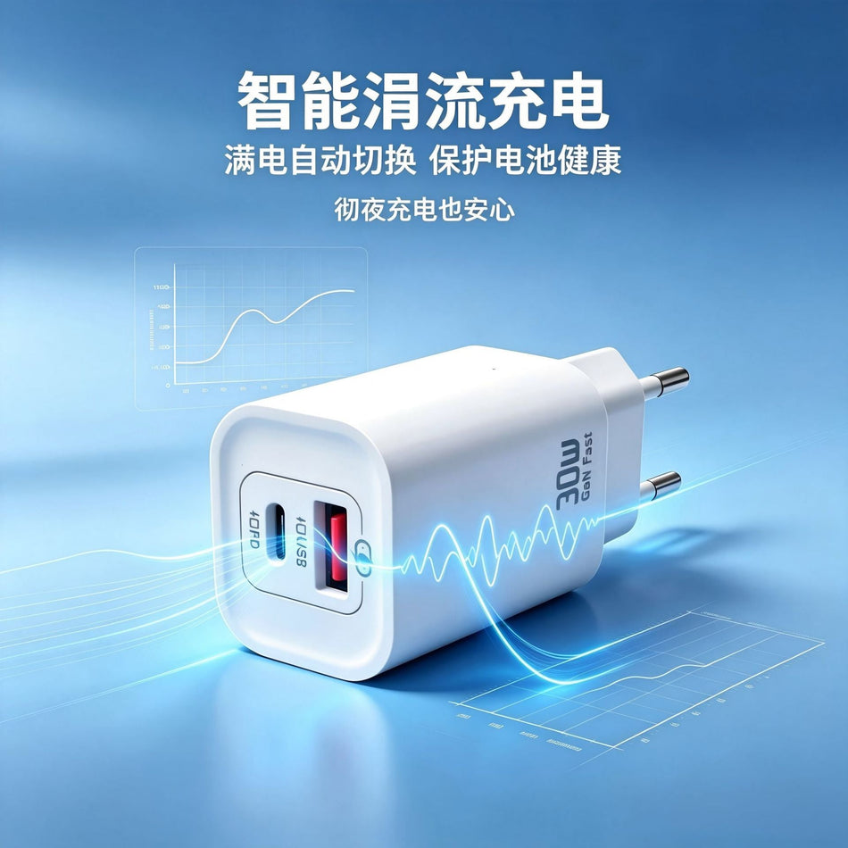 30W PD Fast Charging Head USB-C A+C Multi Port UK Plug Charger