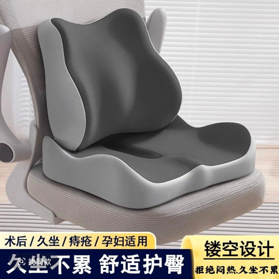 Memory Foam Lumbar Seat Cushion for Office Chair Support